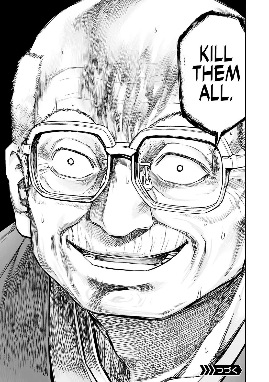 Manga page 14