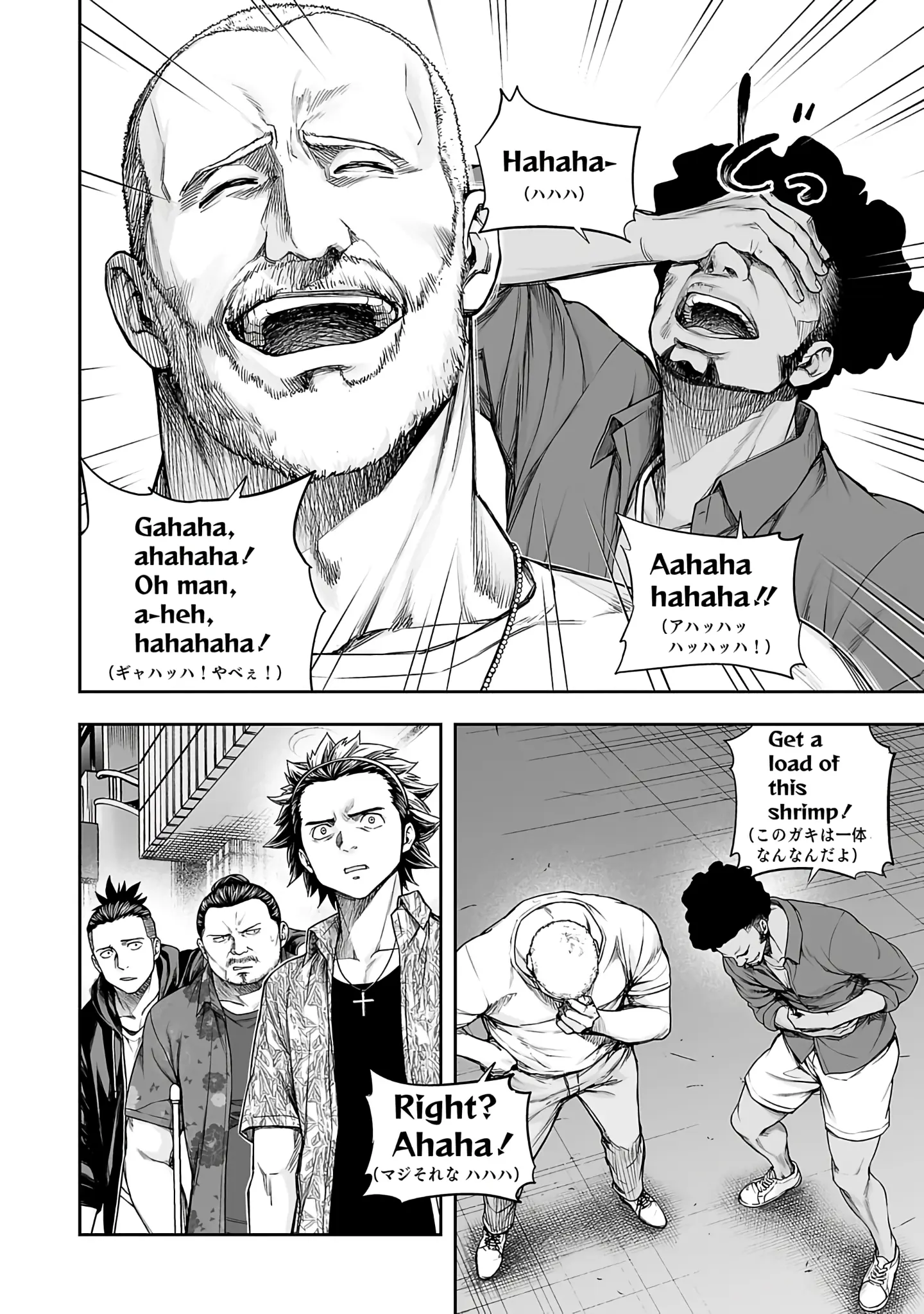 Manga page 10