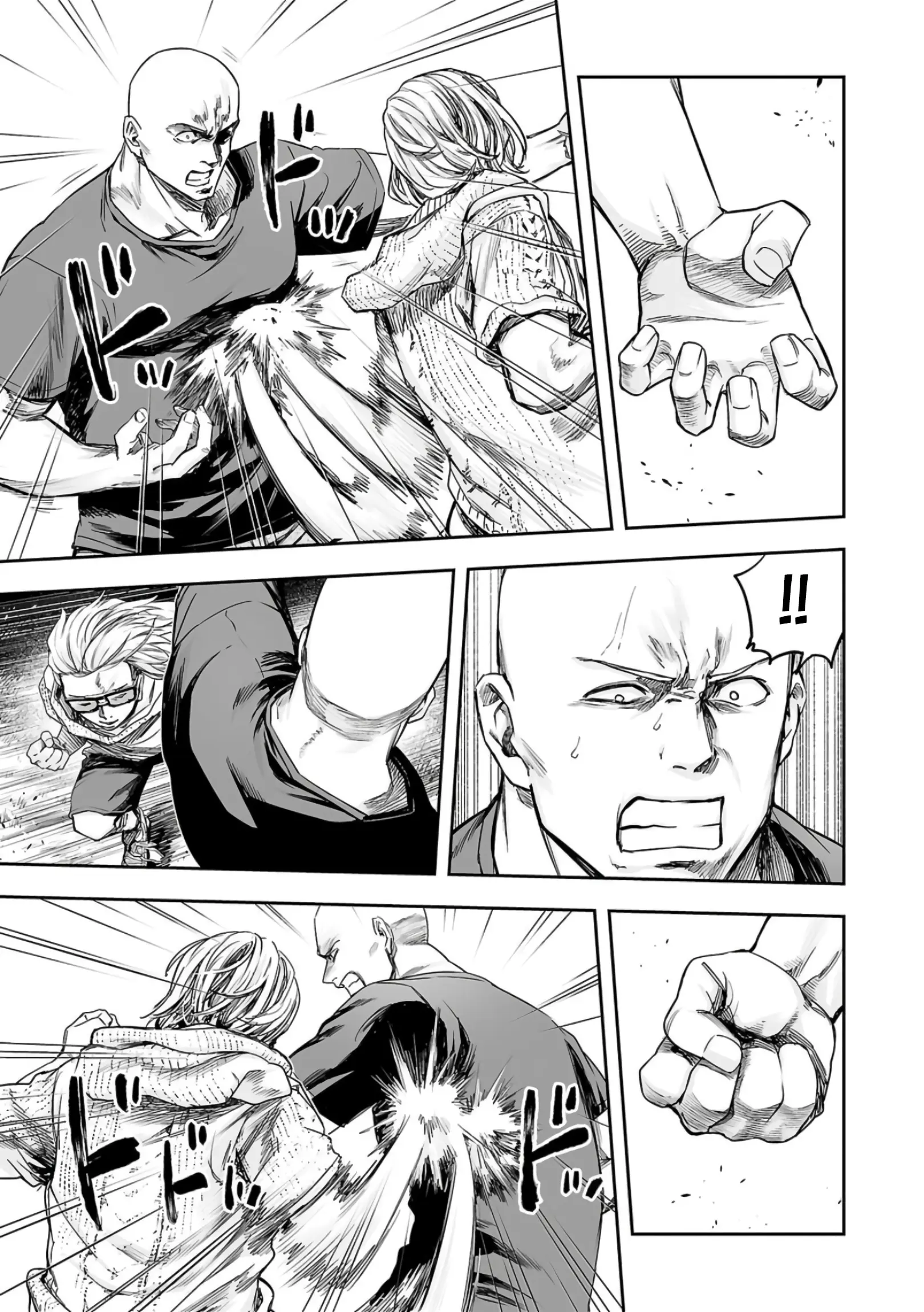 Manga page 8