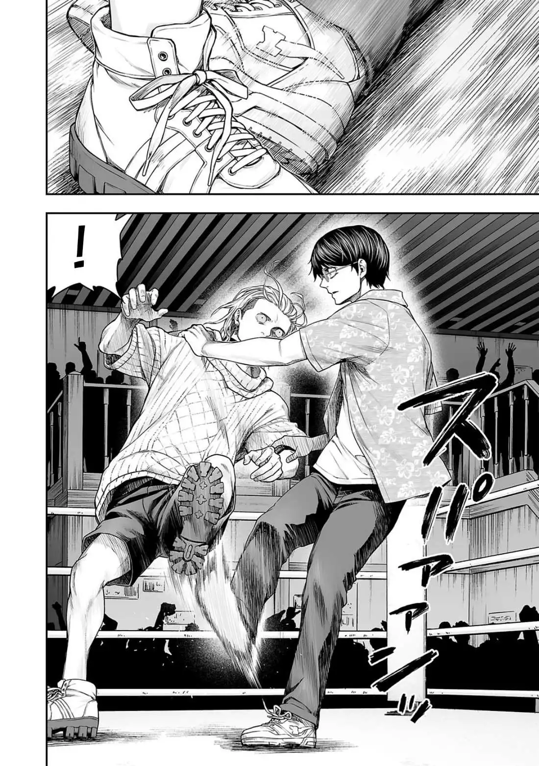 Manga page 13