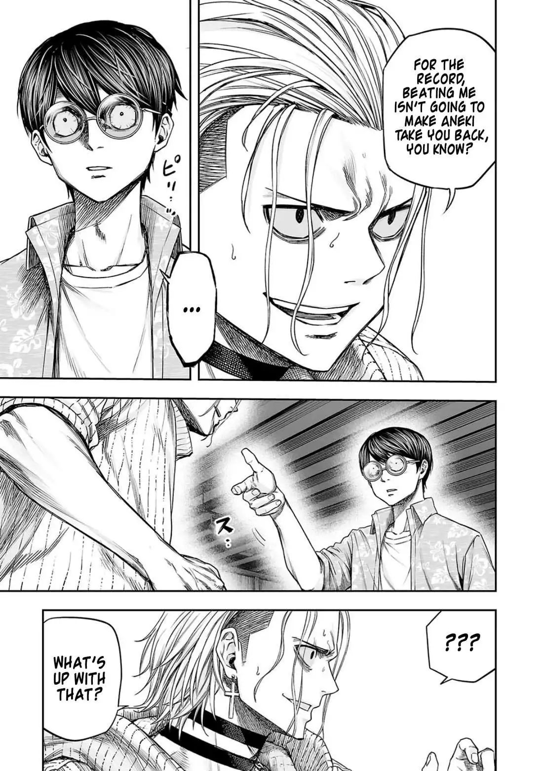 Manga page 7