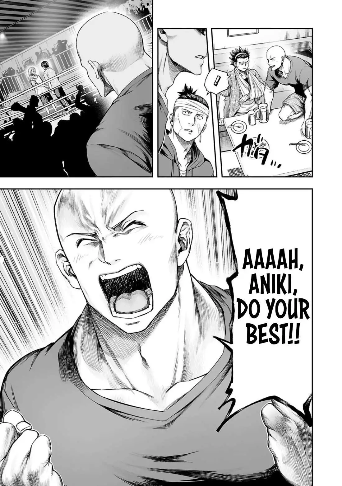 Manga page 6