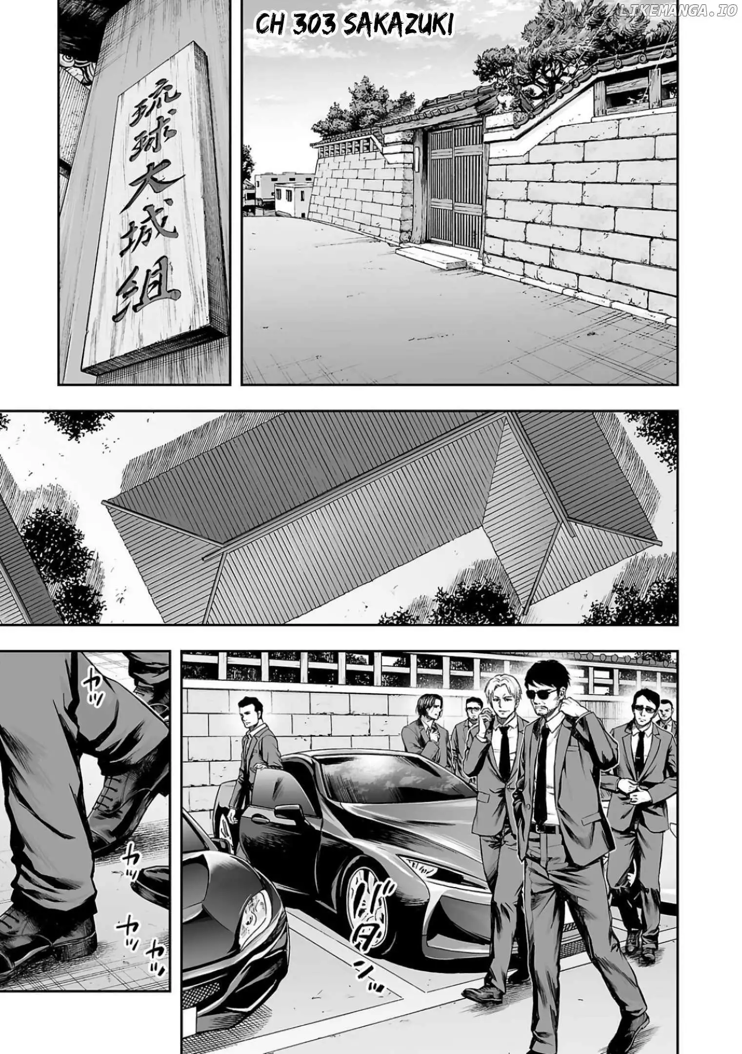 Manga page 2
