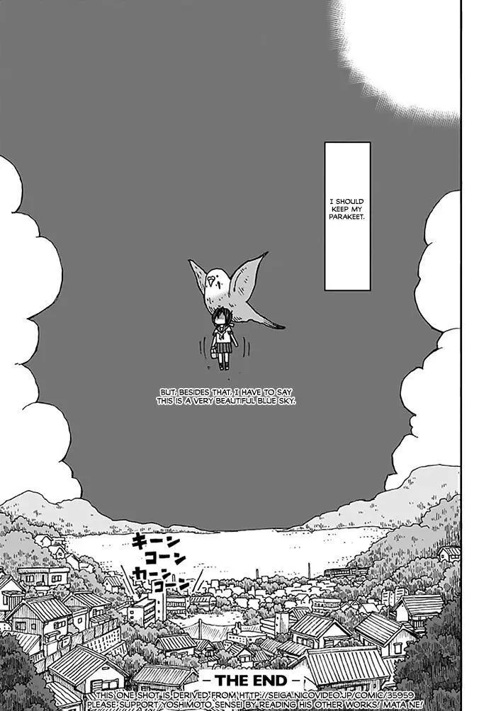 Manga page 17