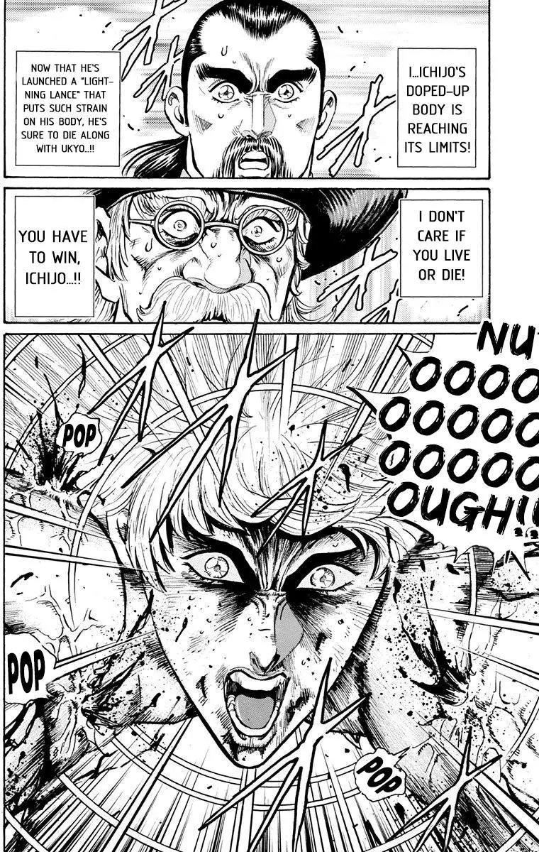 Manga page 31