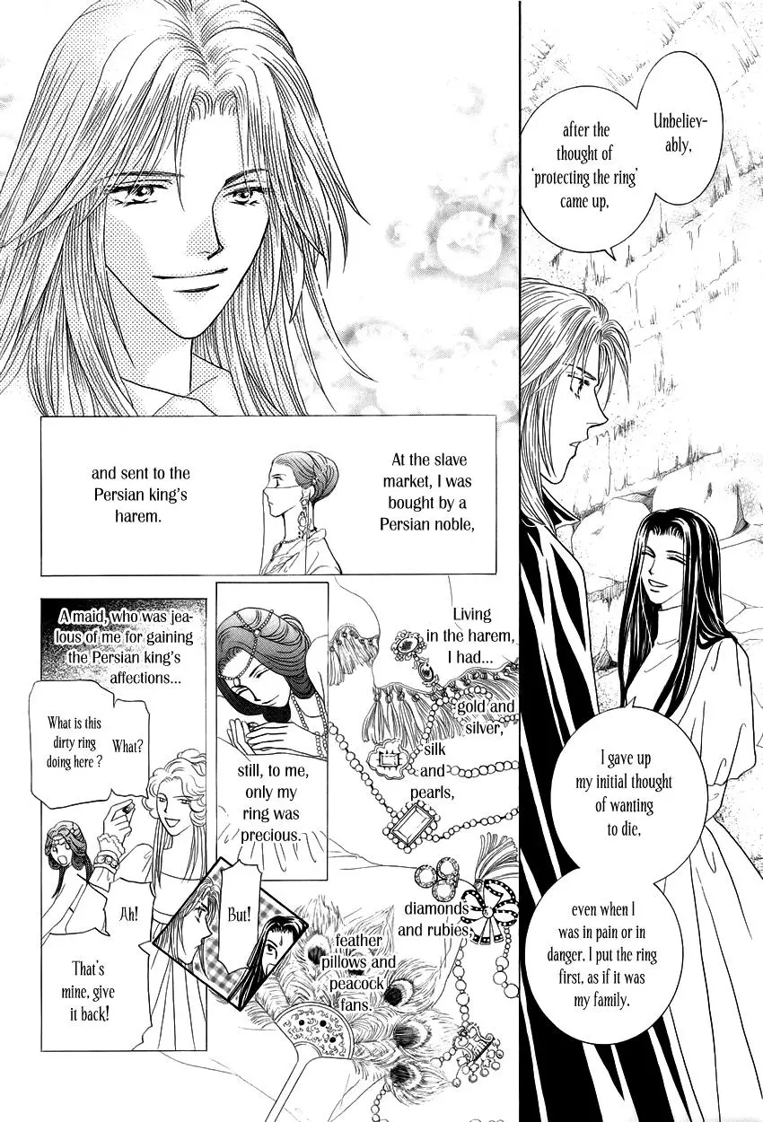 Manga page 17