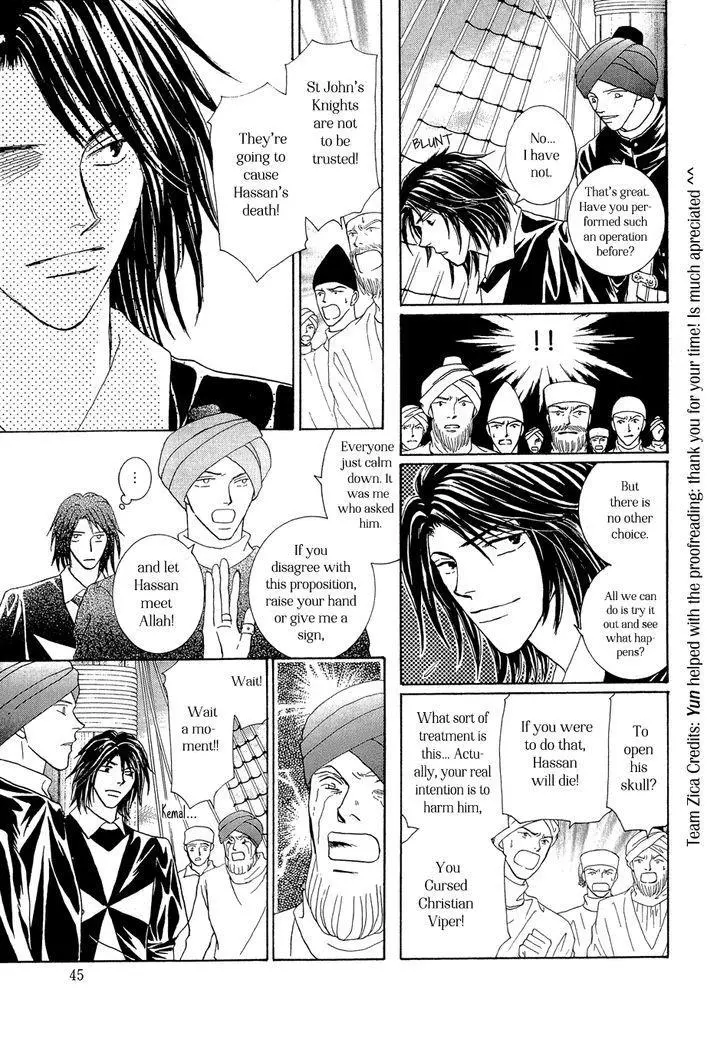Manga page 3