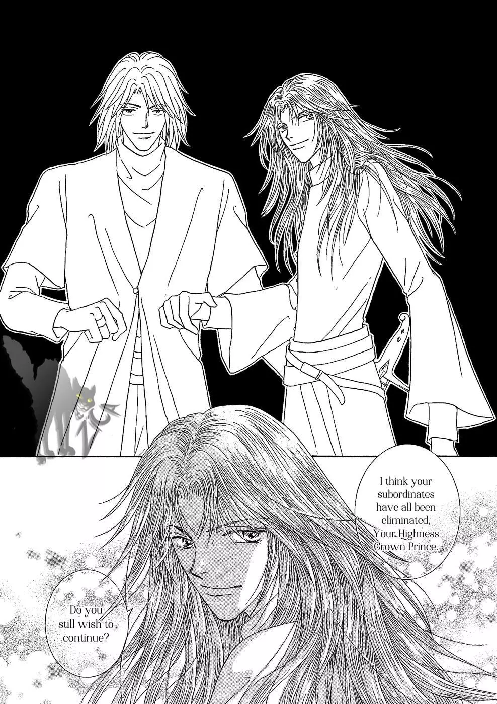 Manga page 6