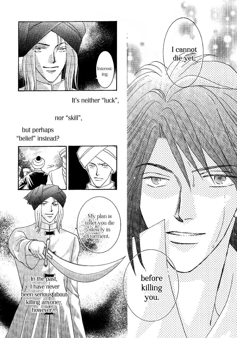 Manga page 16