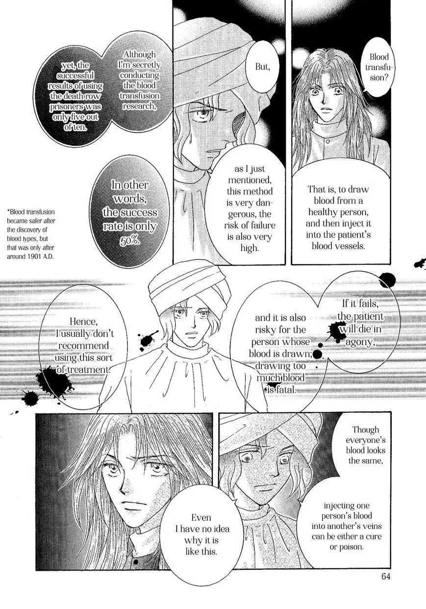Manga page 22