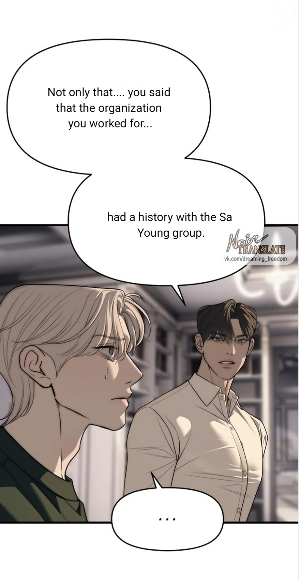 Manga page 124