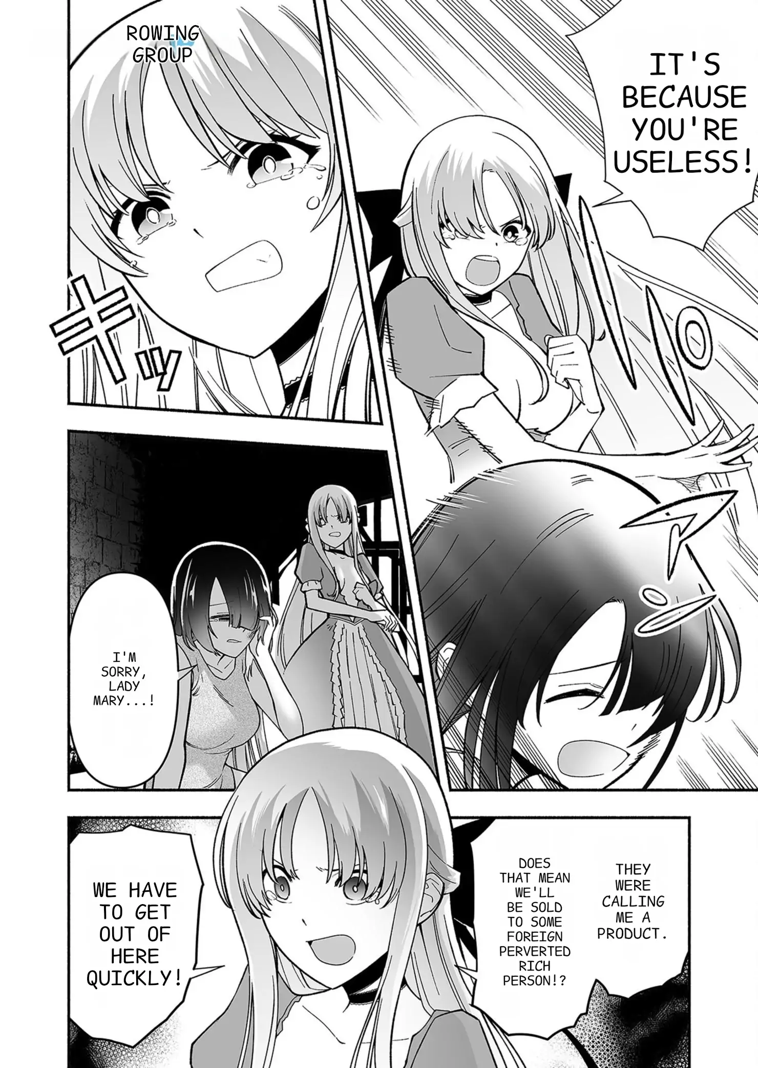 Manga page 22