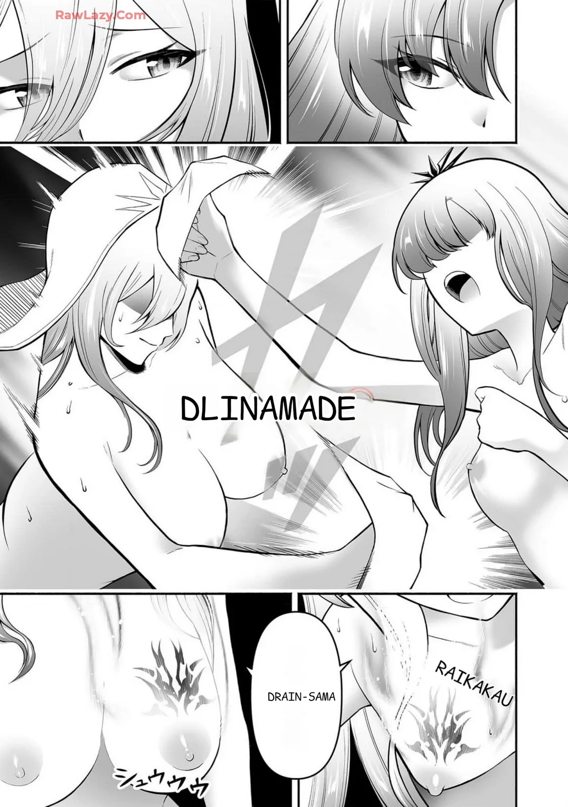 Manga page 5