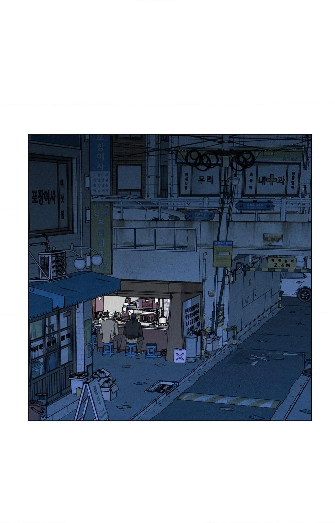 Manga page 45