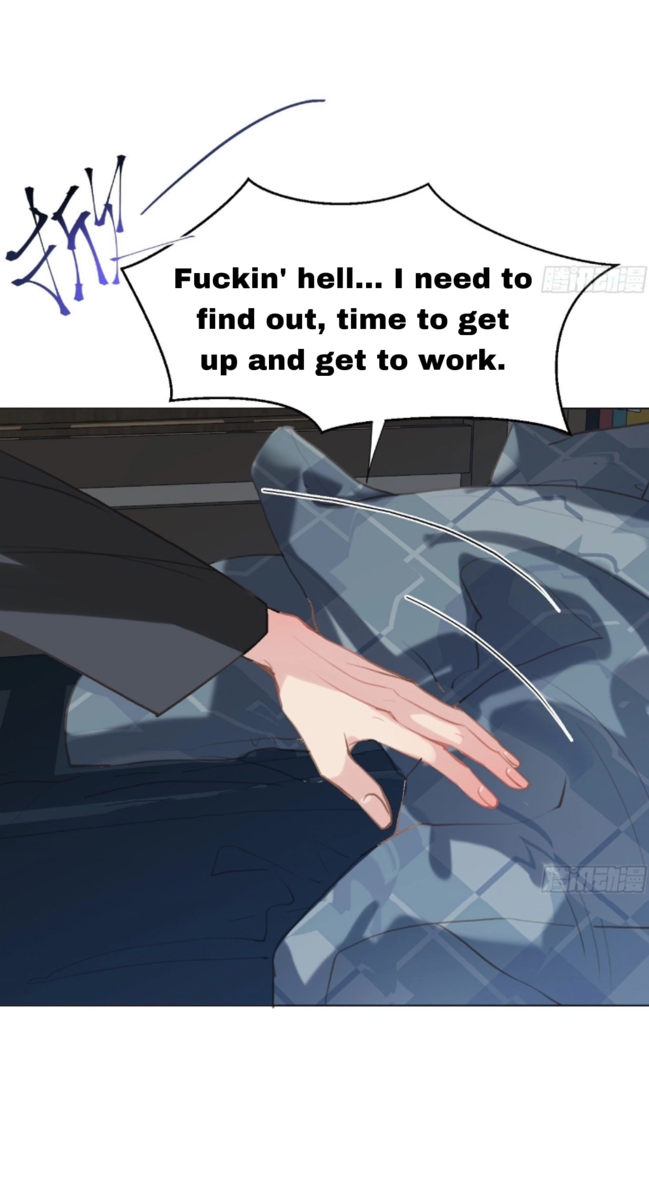 Manga page 22