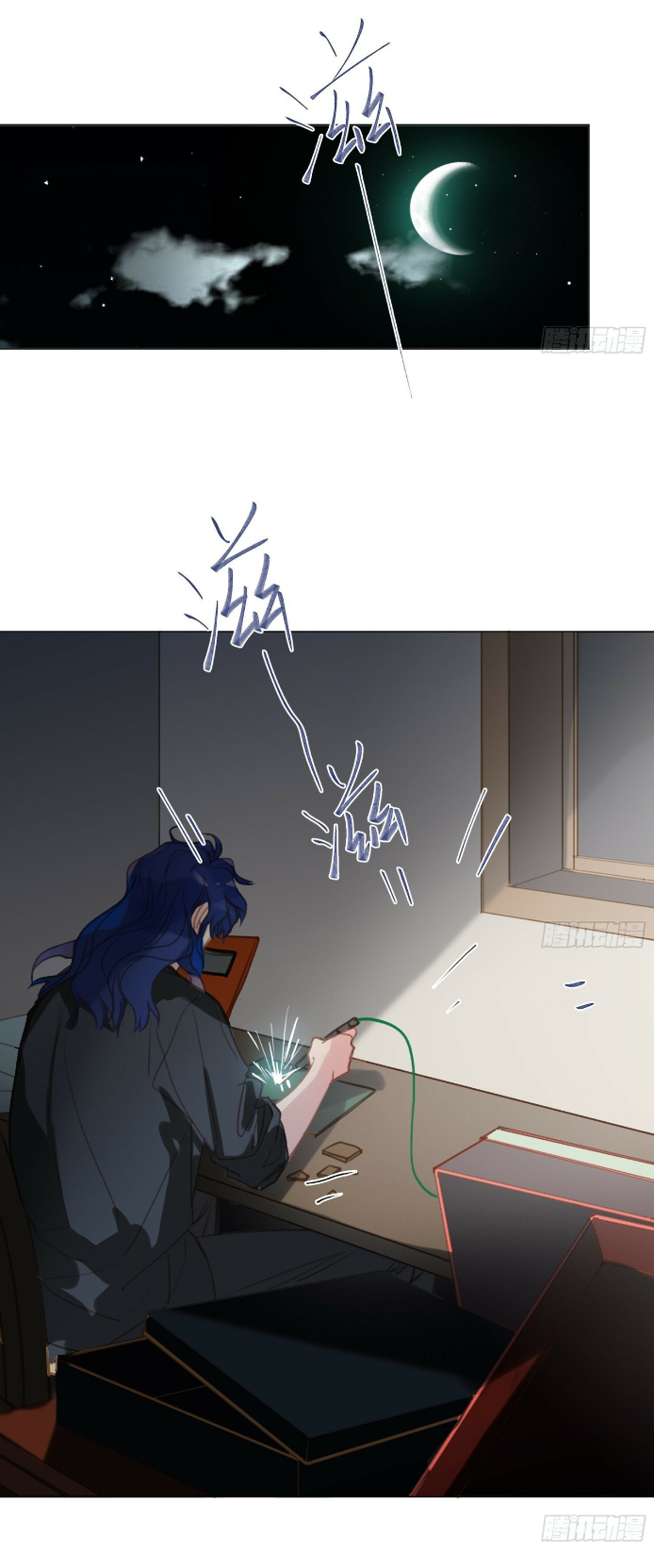 Manga page 23