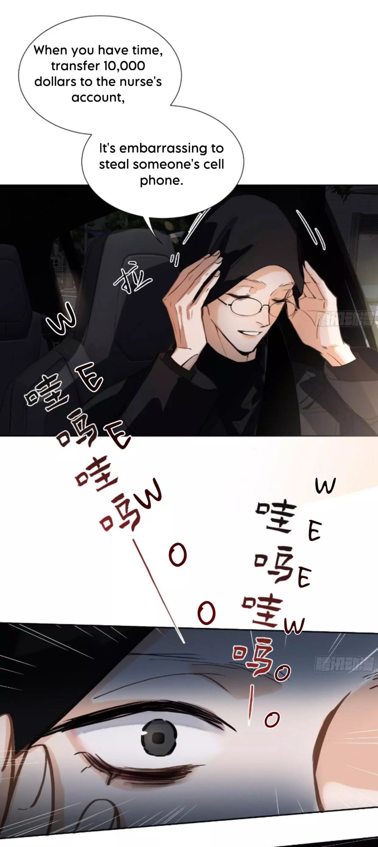 Manga page 7