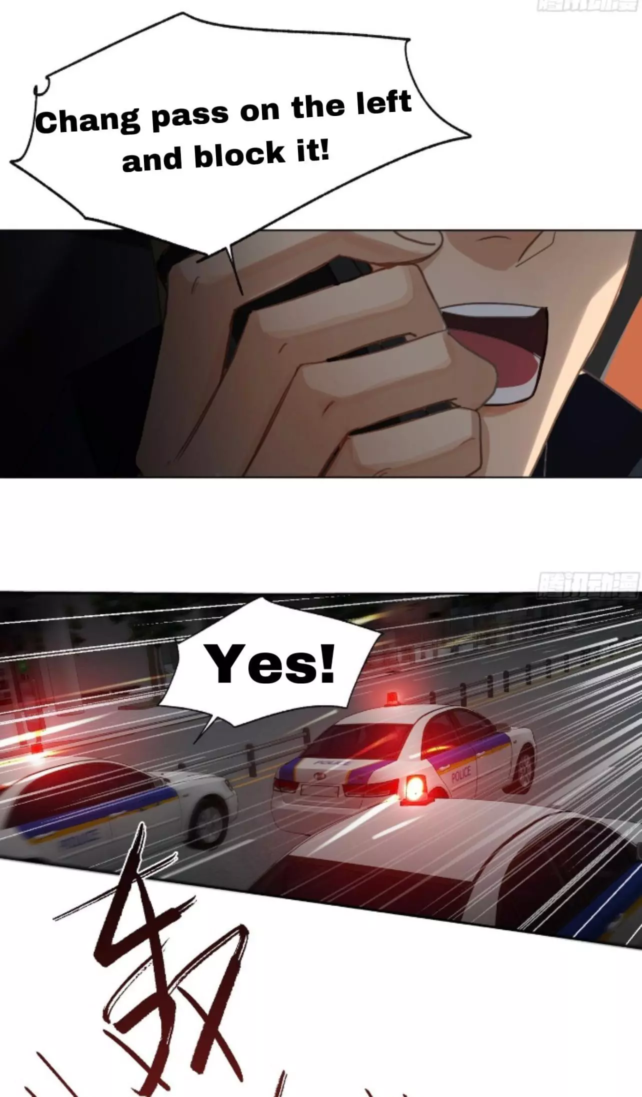Manga page 12