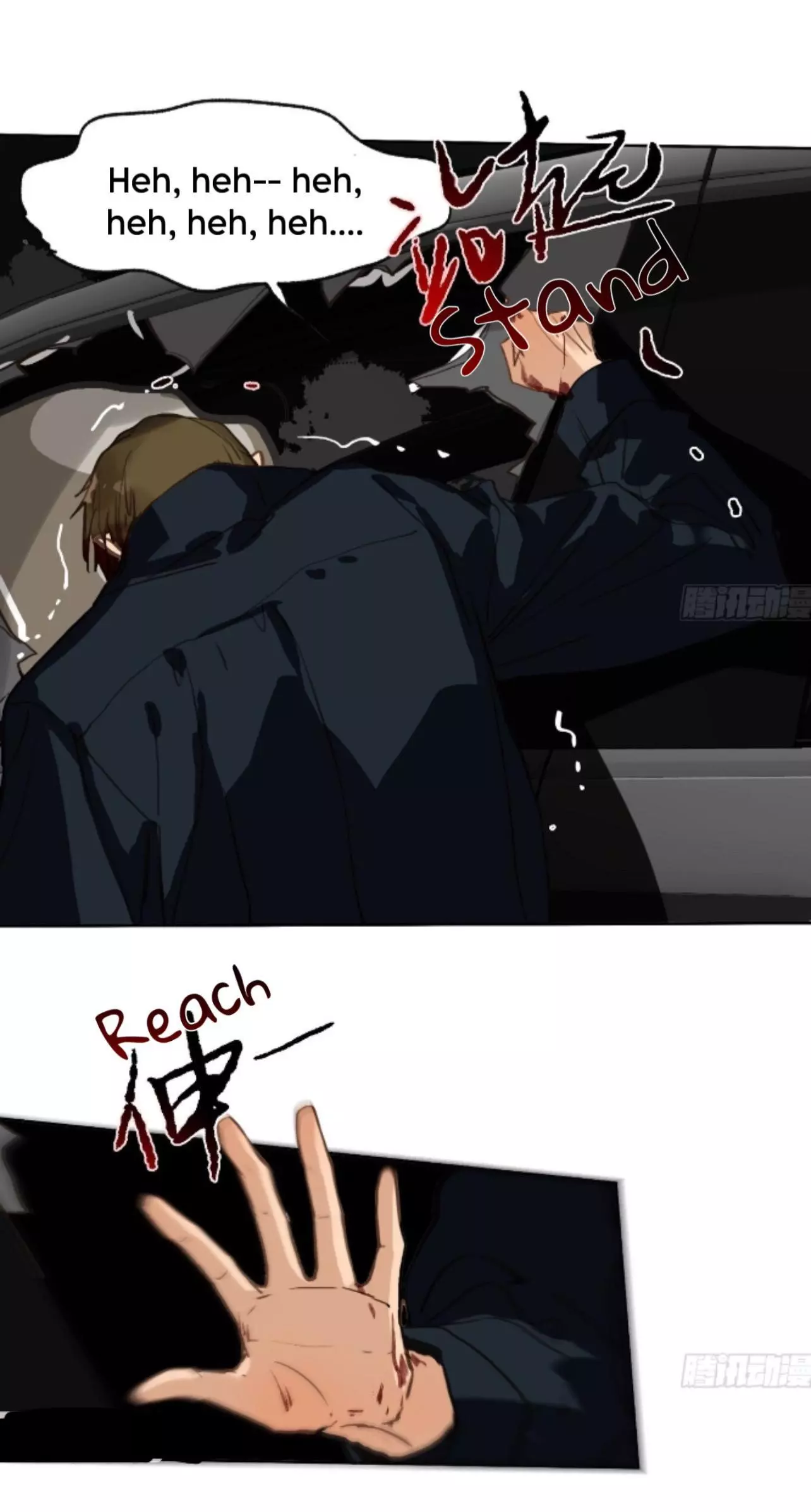 Manga page 51