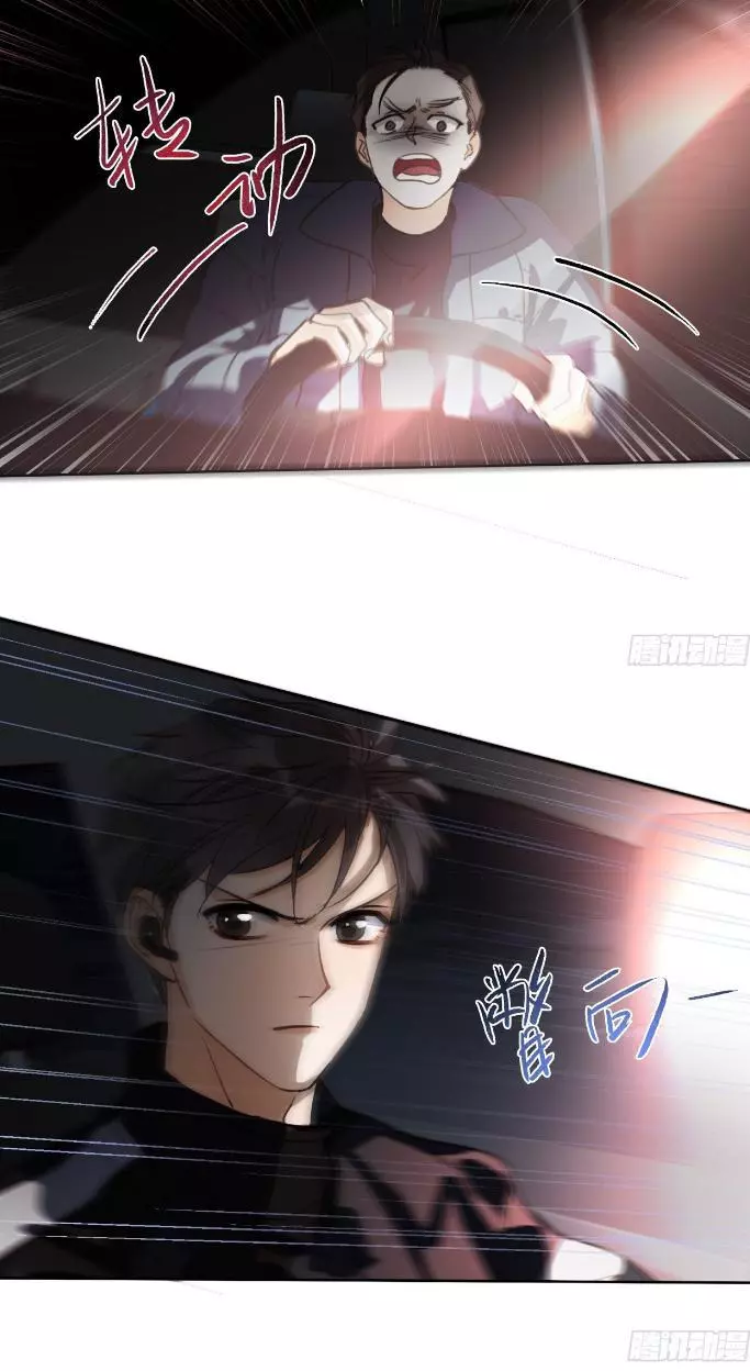 Manga page 26
