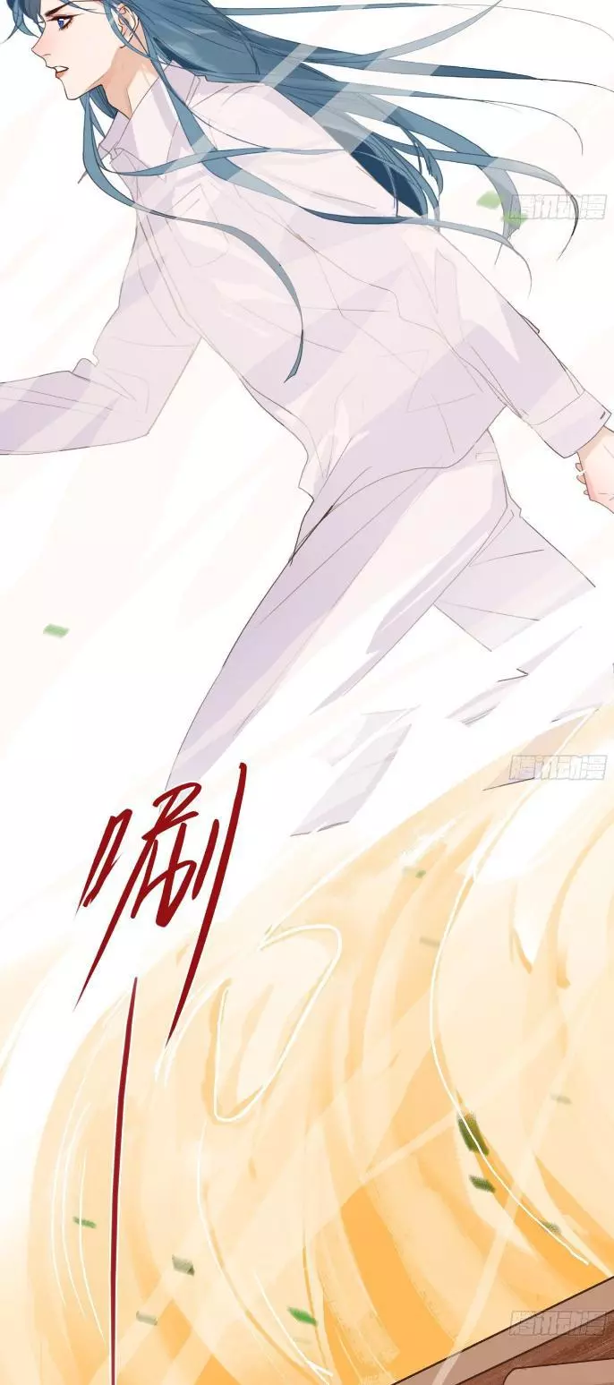 Manga page 21