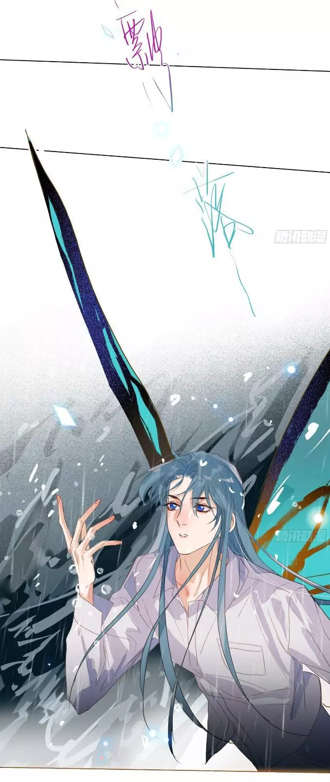 Manga page 35