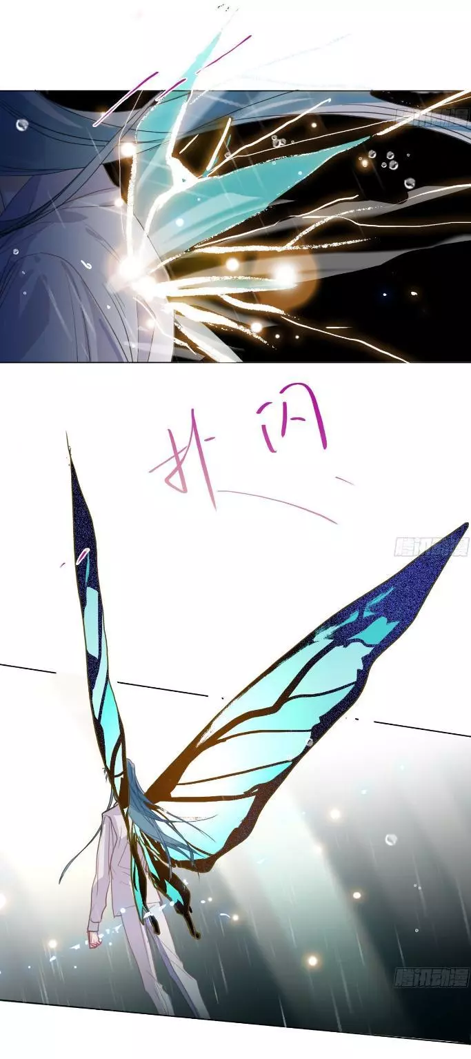 Manga page 34