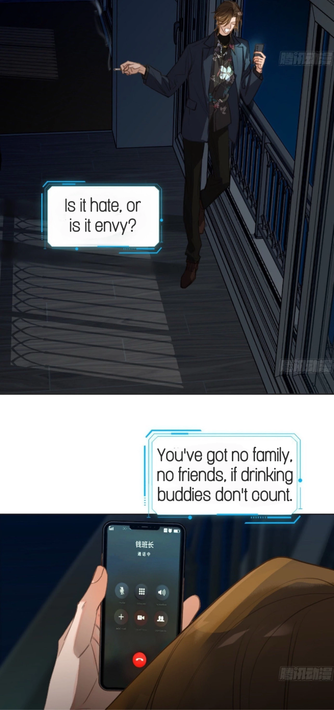 Manga page 8