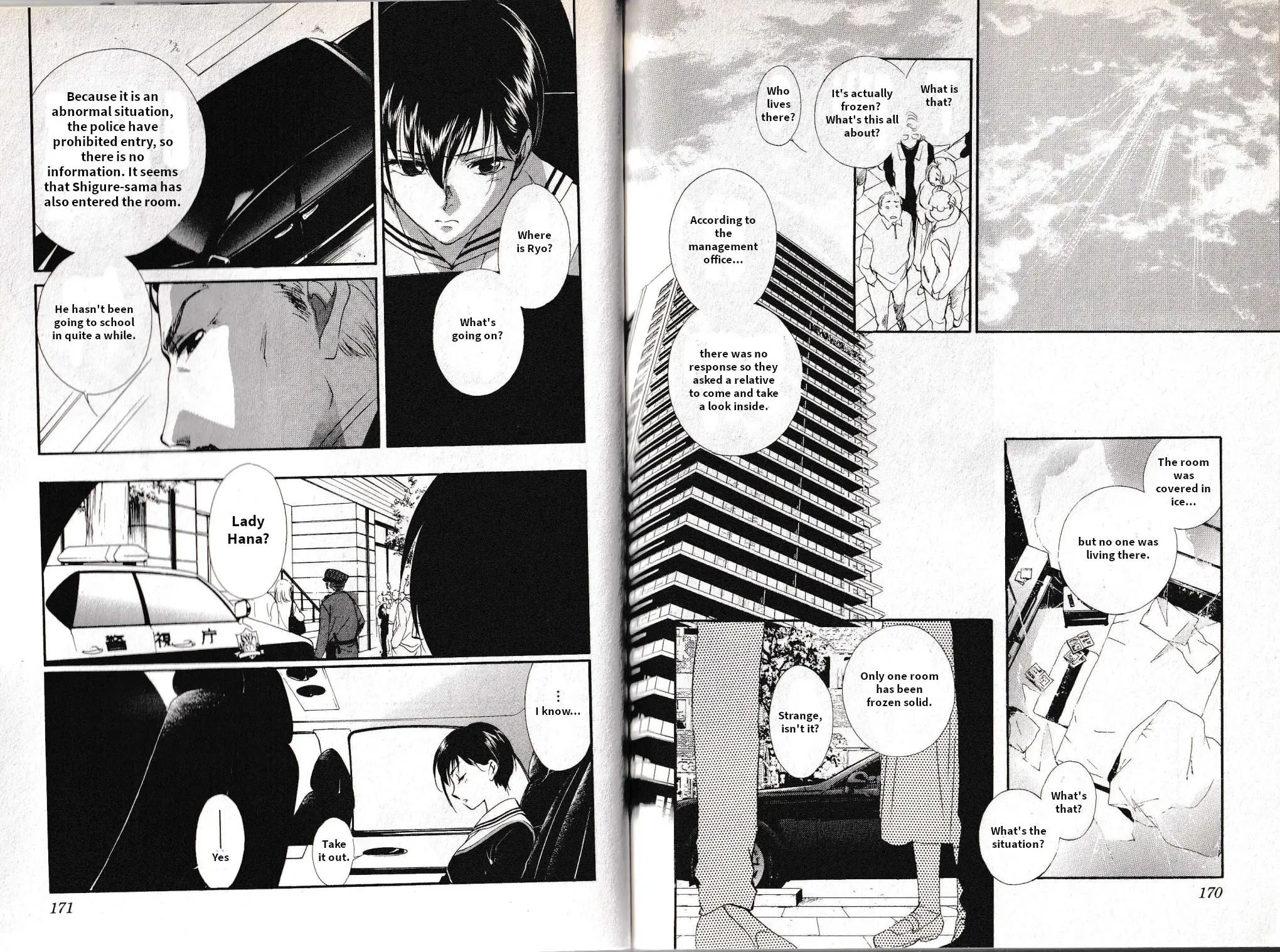 Manga page 3