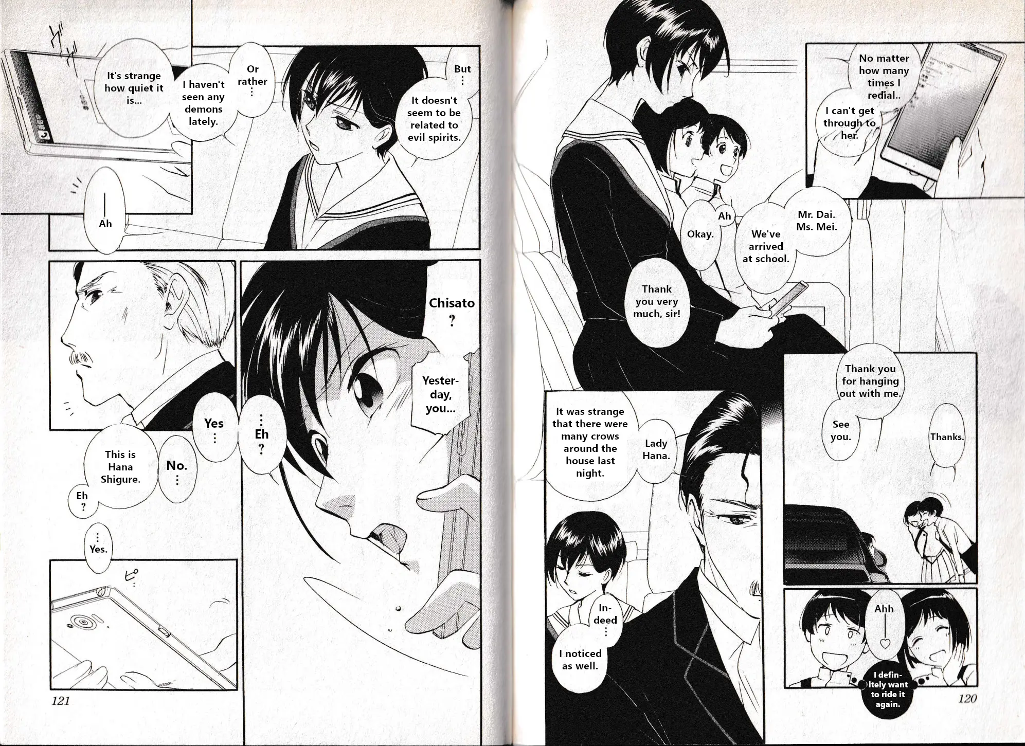 Manga page 18
