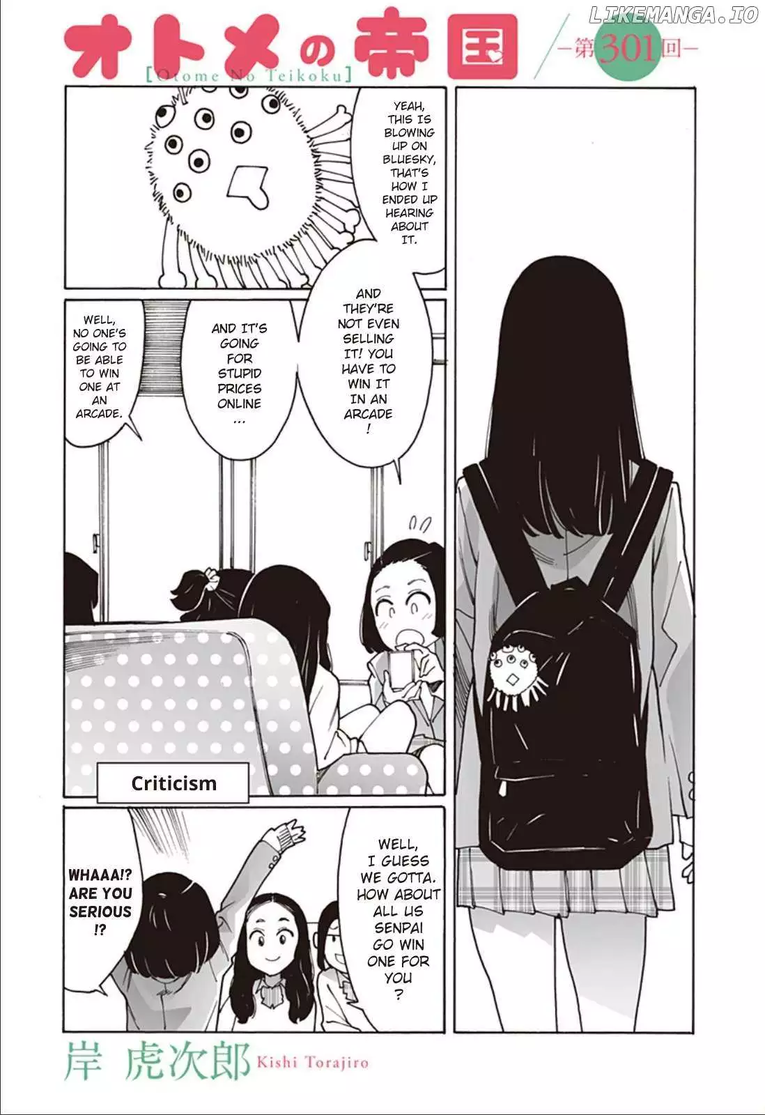Manga page 2