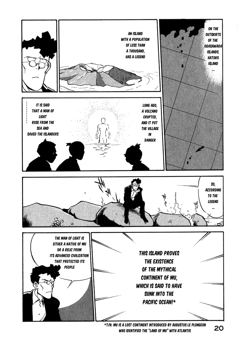 Manga page 2