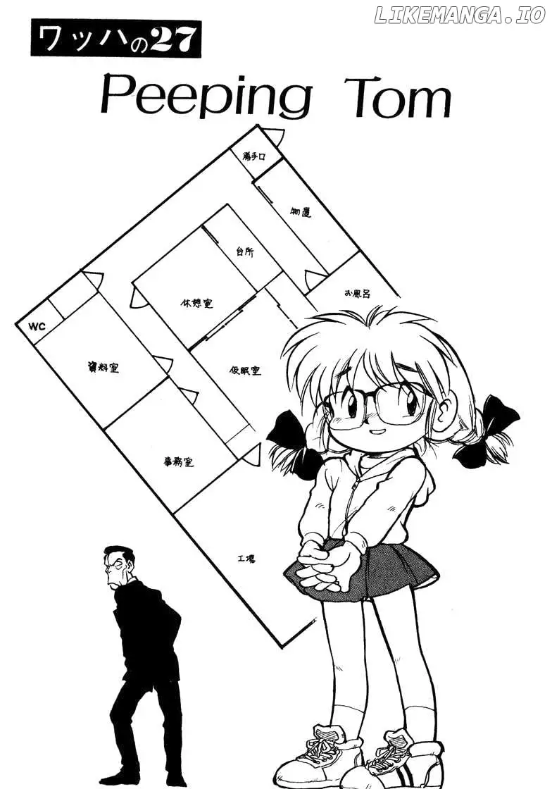 Manga page 2