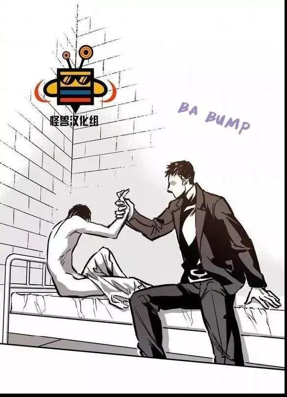 Manga page 36