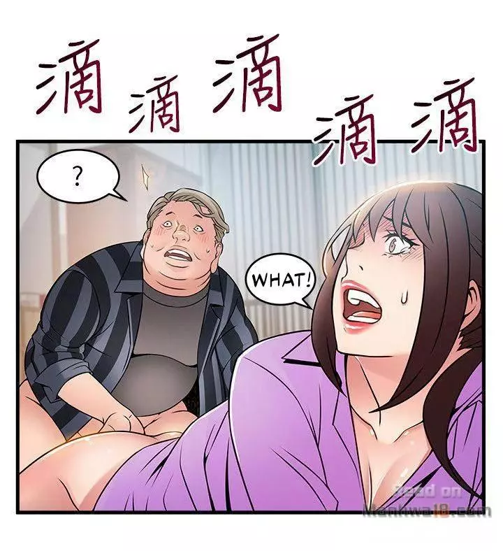 Manga page 25