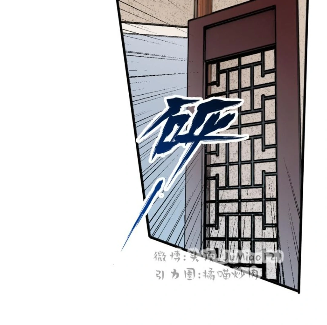Manga page 31