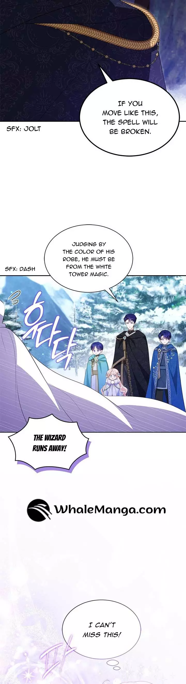 Manga page 42