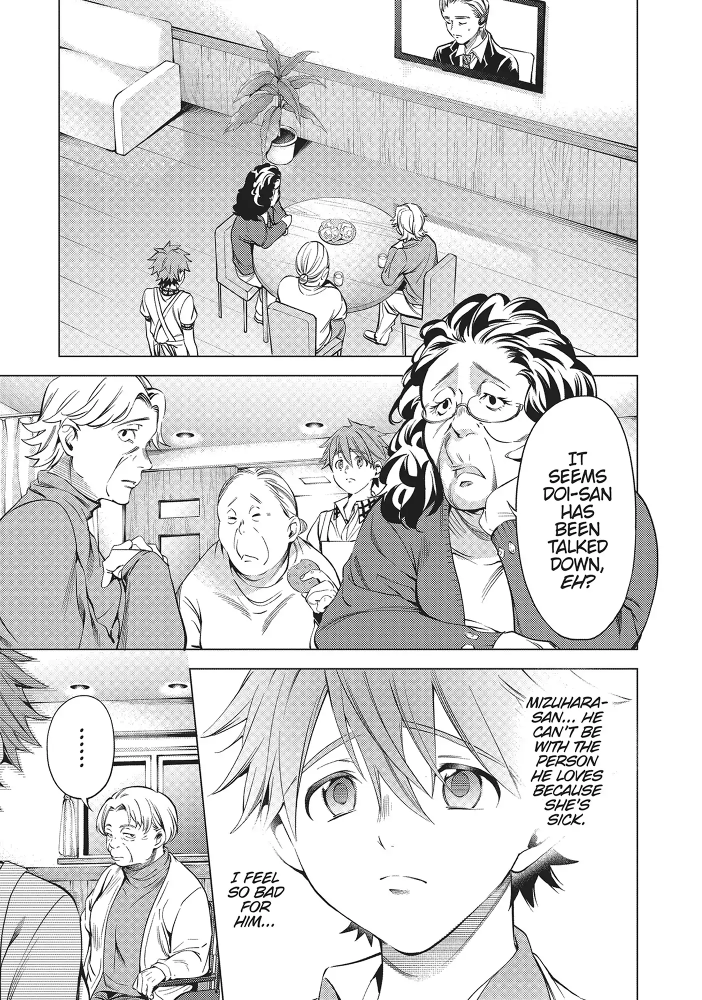 Manga page 7