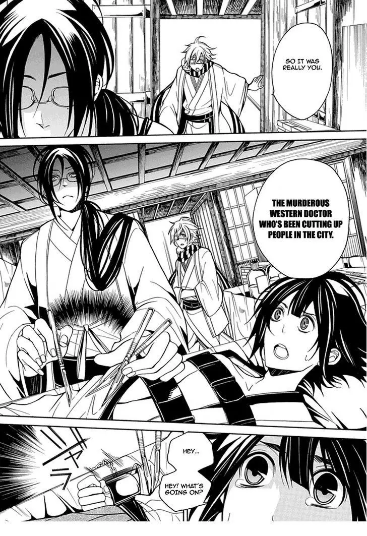 Manga page 26