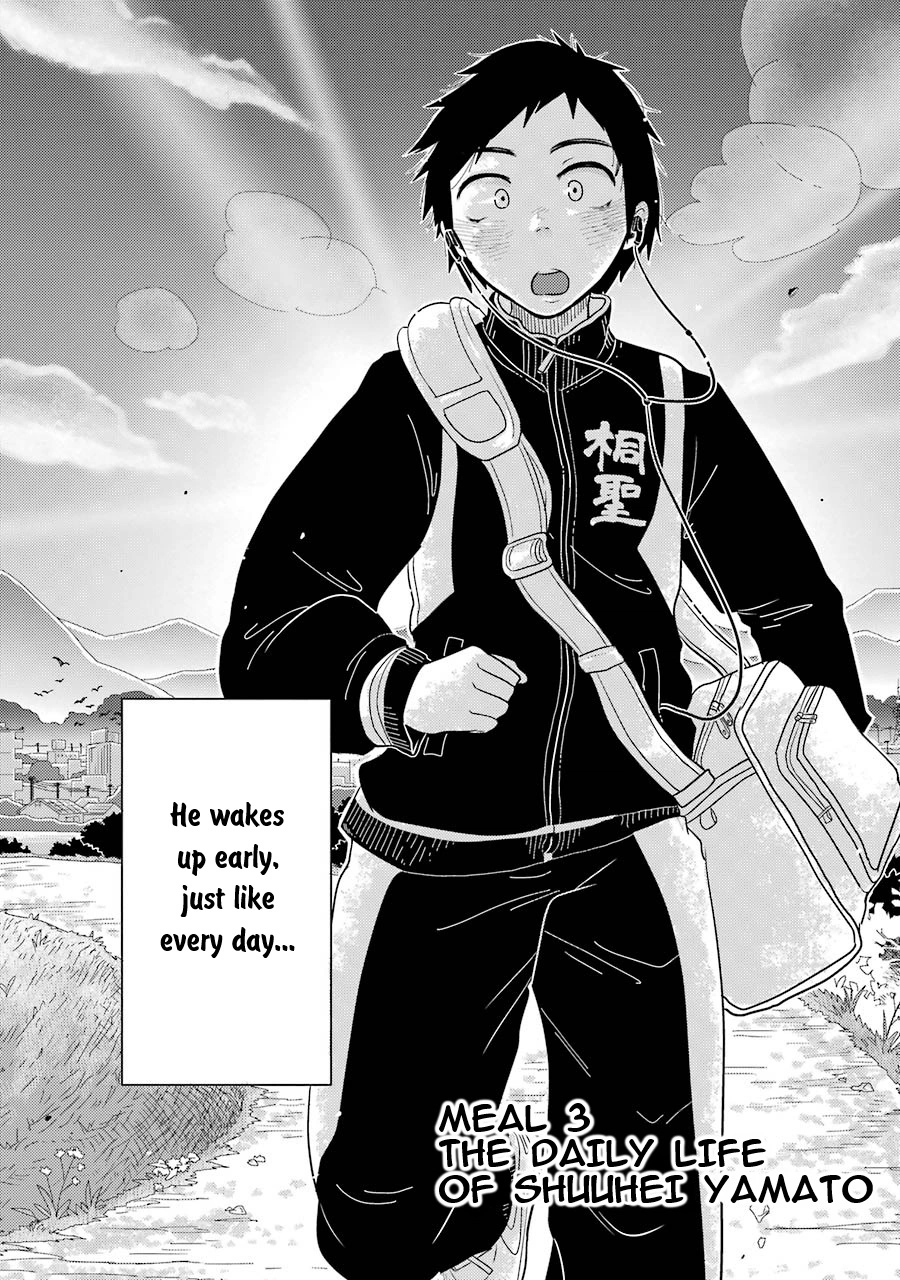 Manga page 3