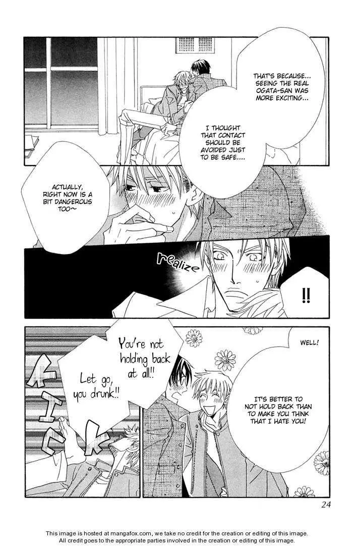 Manga page 23