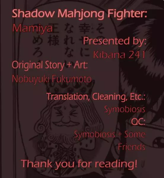 Manga page 23