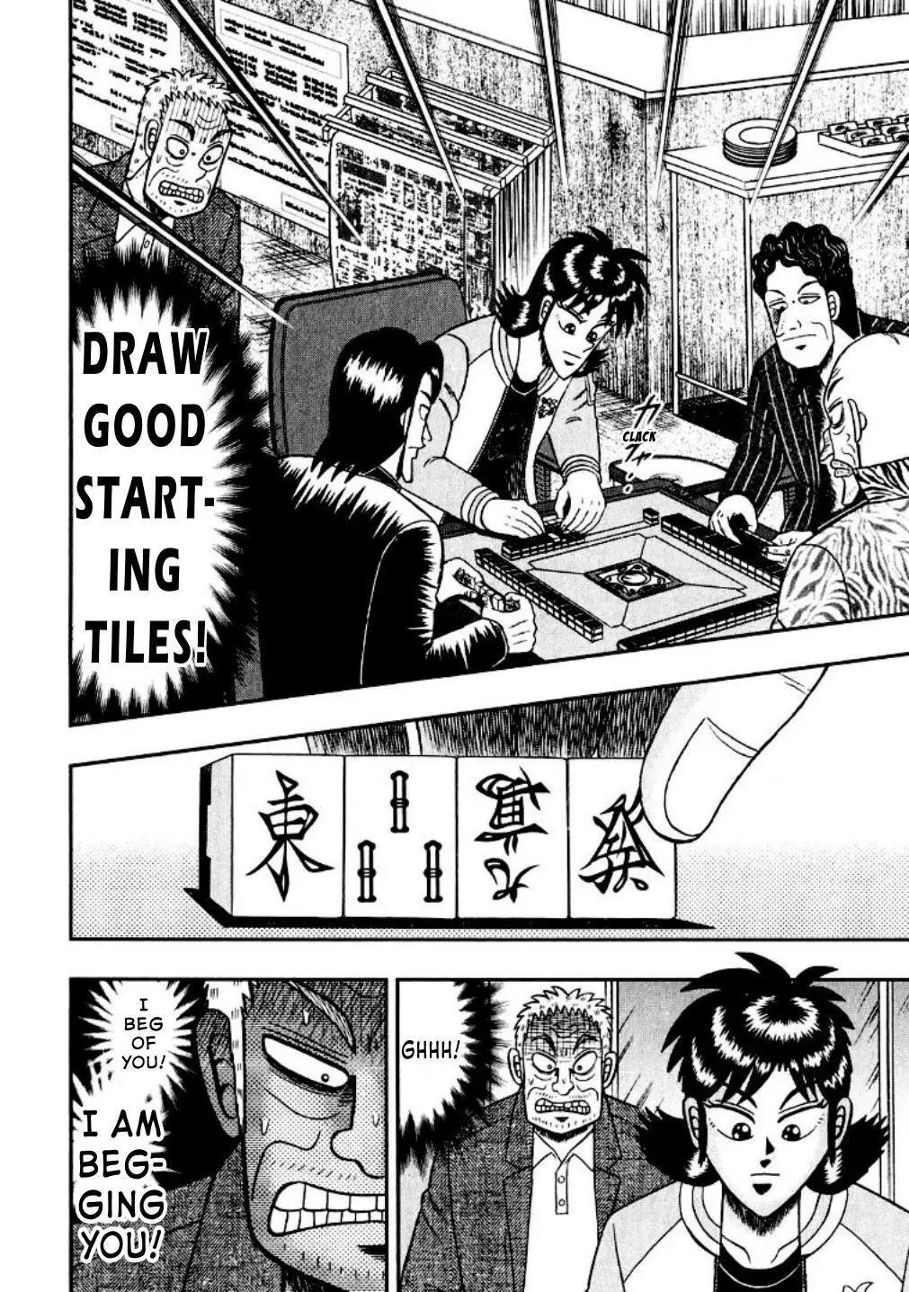 Manga page 14