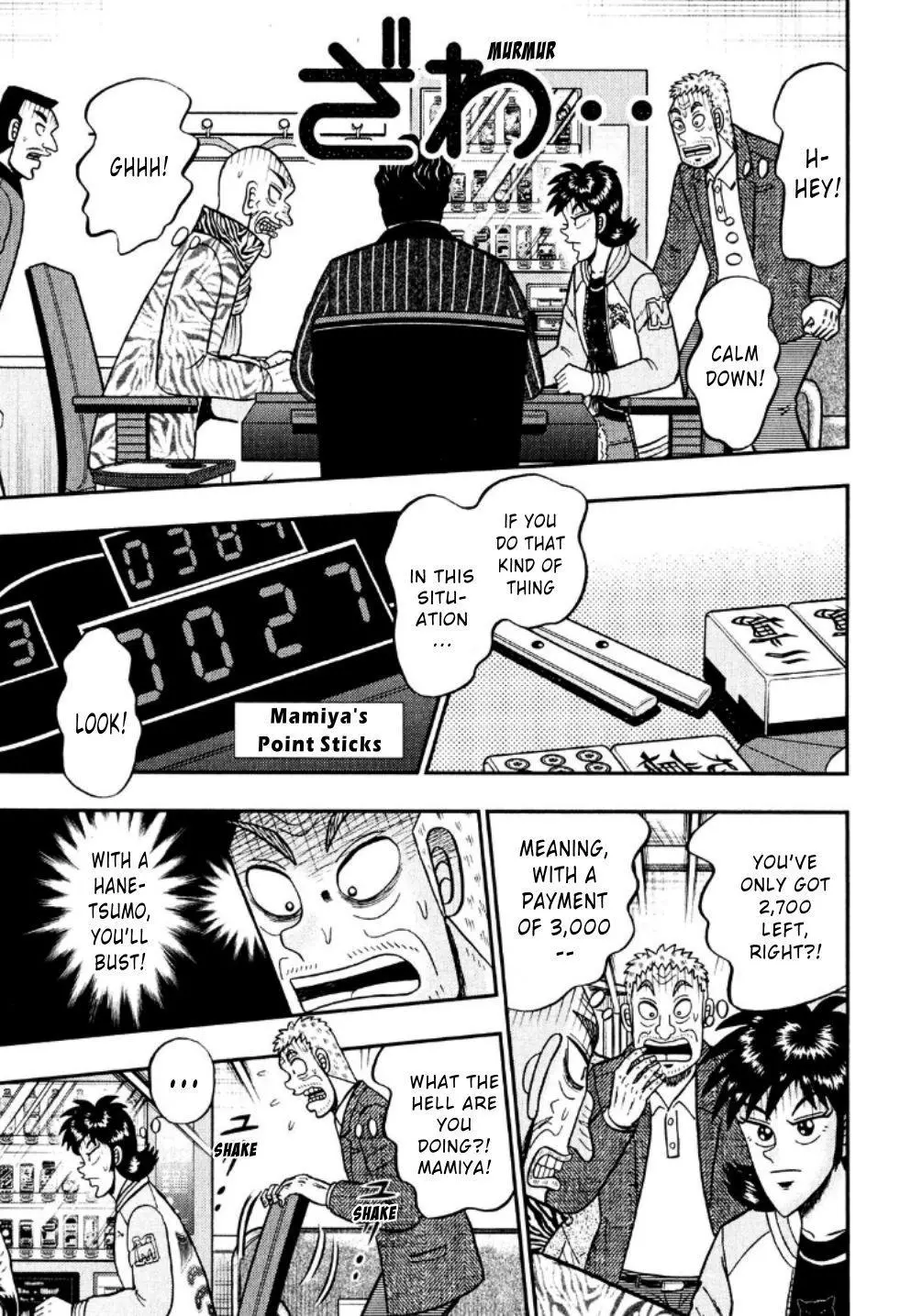 Manga page 11