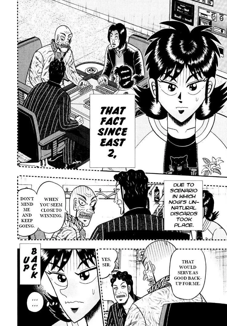 Manga page 11