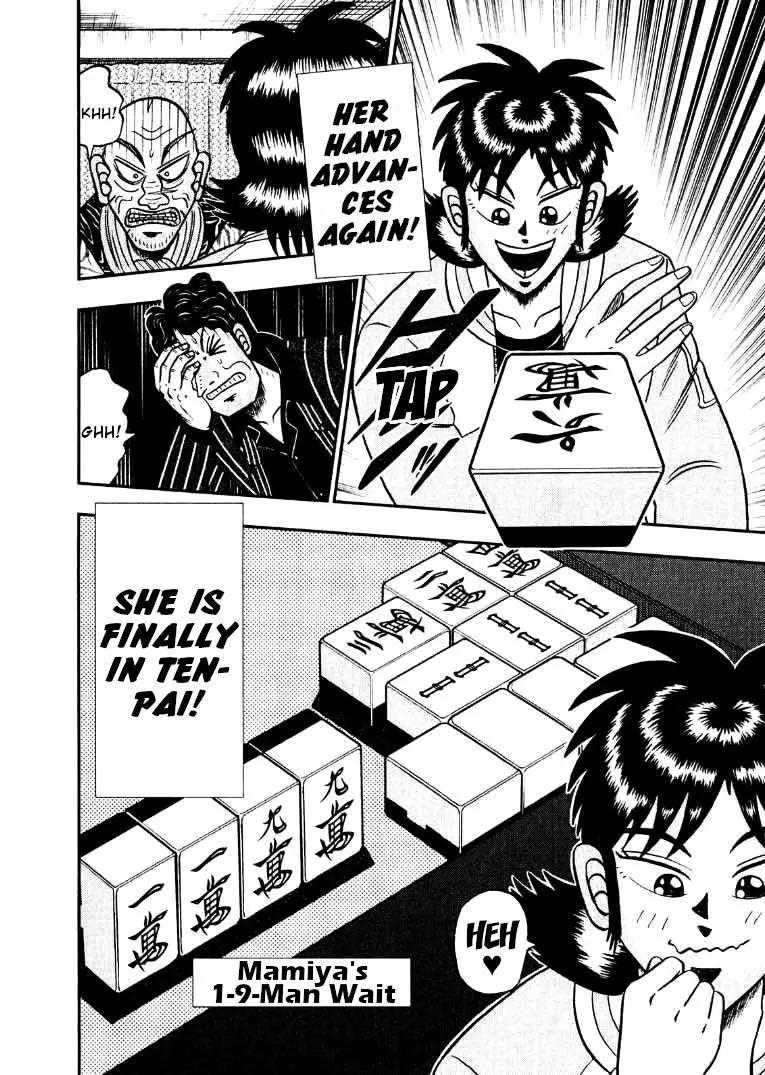 Manga page 19