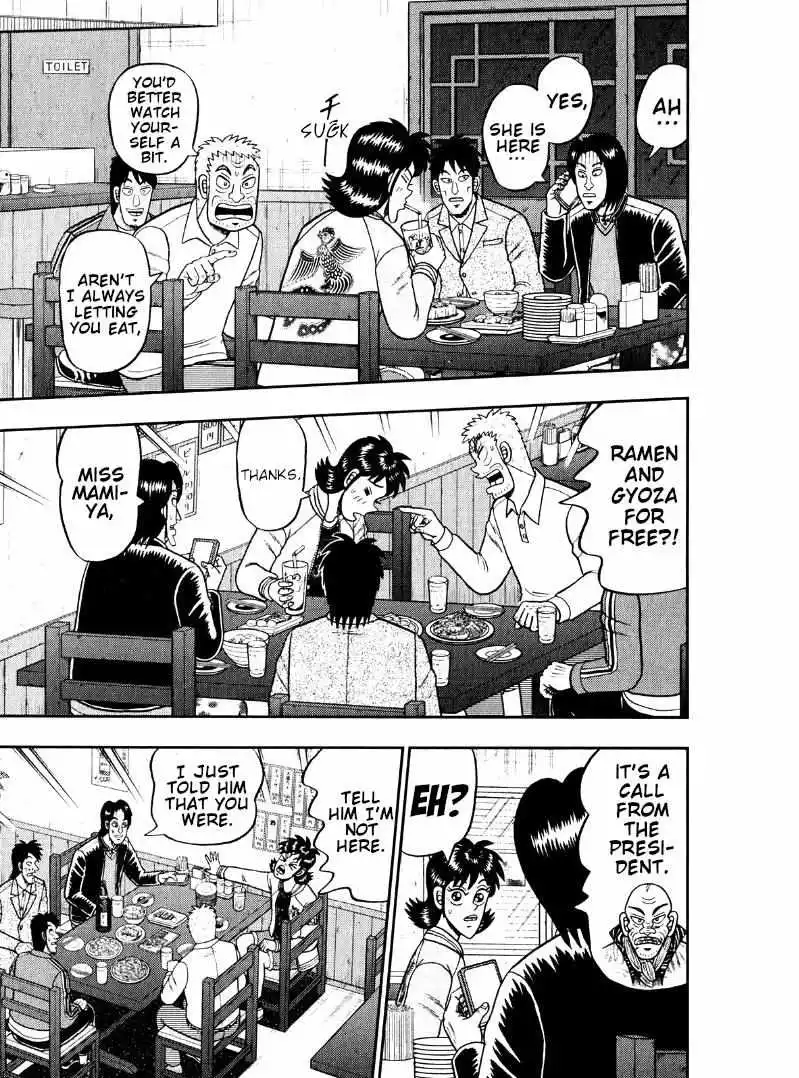 Manga page 17