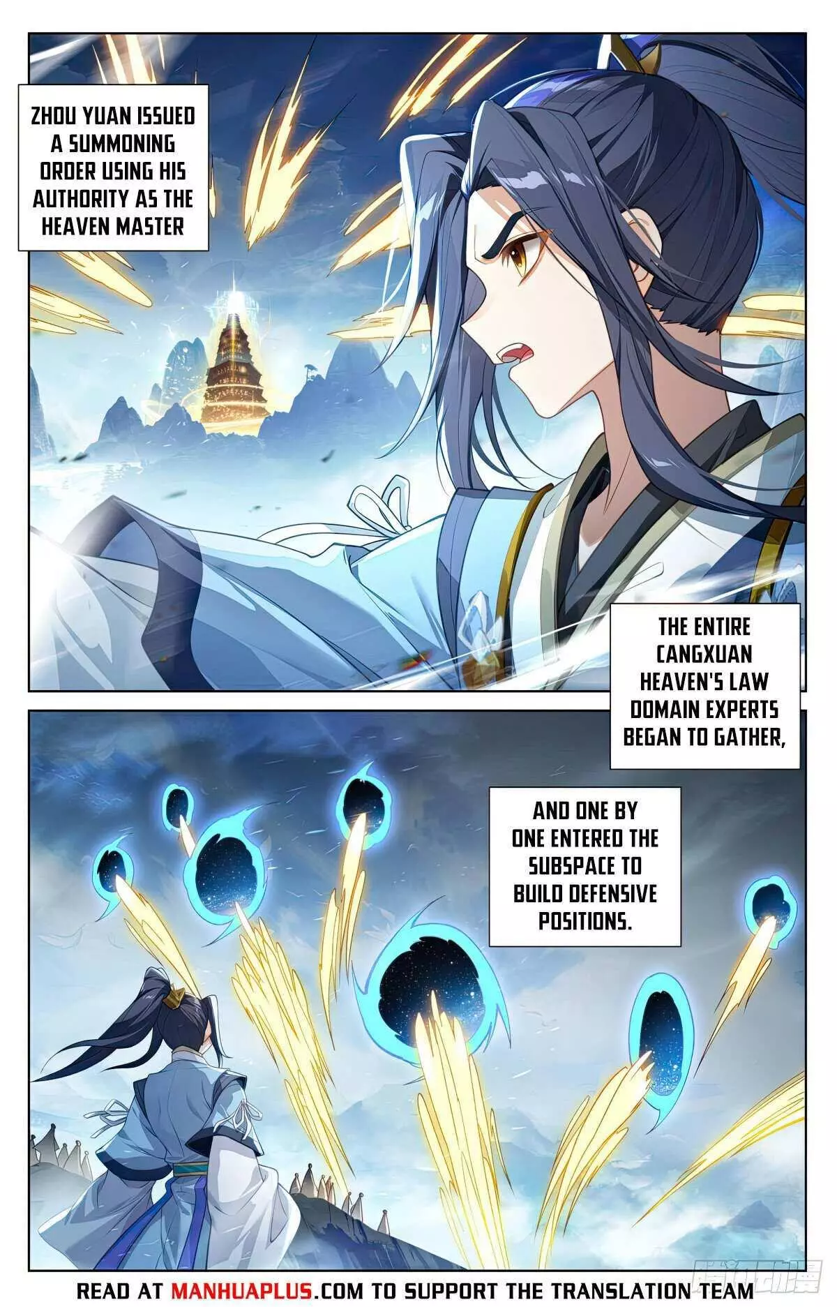 Manga page 3