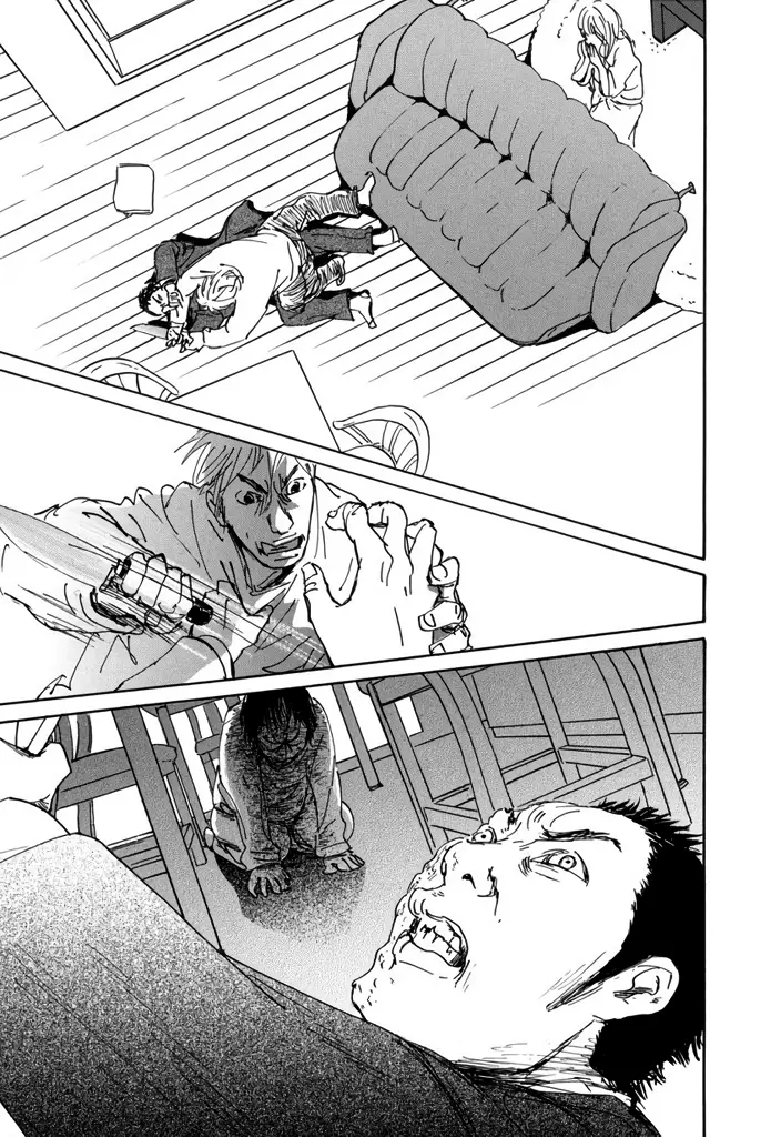 Manga page 43