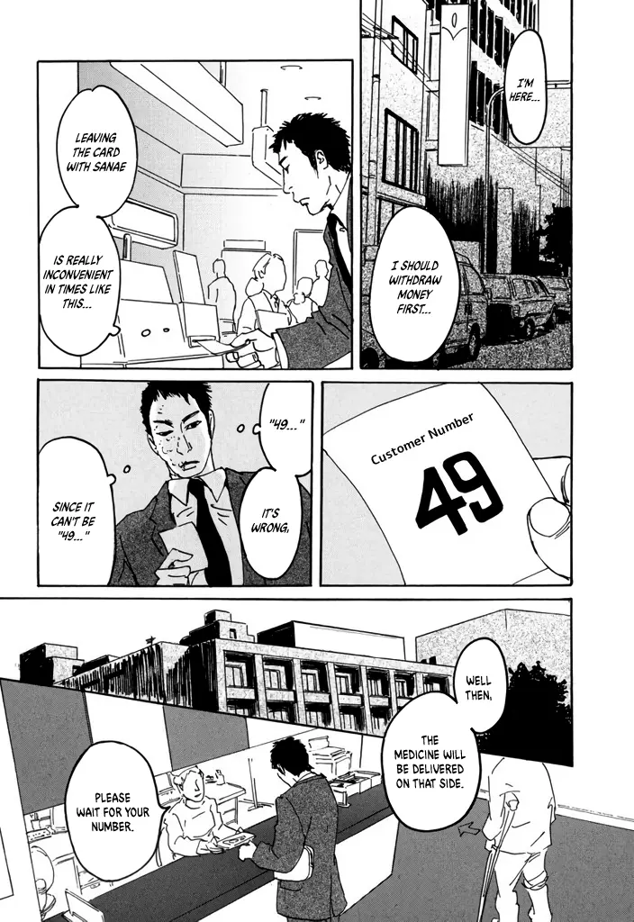 Manga page 35